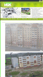 Mobile Screenshot of ibkmiass.ru